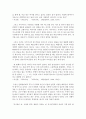 (현대소설론 공통) 다음 단편소설 중 두 편을 선택하여 읽은 후 작품에 드러난 이주노동자의 재현양상을 비교하여 분석한 후 본인의 감상을 쓰시오 14페이지