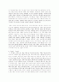 (현대소설론 공통) 다음 단편소설 중 두 편을 선택하여 읽은 후 작품에 드러난 이주노동자의 재현양상을 비교하여 분석한 후 본인의 감상을 쓰시오 15페이지