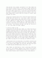 (한국어교육론 B형) 전신반응 교수법 과제 중심 교수법의 특징과 원리를 기술하고 한국어 초급 학습자(아동 또는 청소년) 수업에 적용한 구체적인 실례를 제시하시오 7페이지
