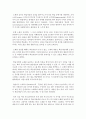 (한국어교육론 B형) 전신반응 교수법 과제 중심 교수법의 특징과 원리를 기술하고 한국어 초급 학습자(아동 또는 청소년) 수업에 적용한 구체적인 실례를 제시하시오 13페이지