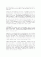 (한국문화자원의 이해1 A형) 강의나 교재에서 다루고 있는 문화자원 중 관광적 가치가 크다고 생각하는 자원을 하나 선택하여 아래의 작성기준을 준수하여 과제물을 작성하시오 5페이지