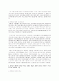 (한국문화자원의 이해1 A형) 강의나 교재에서 다루고 있는 문화자원 중 관광적 가치가 크다고 생각하는 자원을 하나 선택하여 아래의 작성기준을 준수하여 과제물을 작성하시오 6페이지