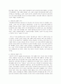 (한국문화자원의 이해1 A형) 강의나 교재에서 다루고 있는 문화자원 중 관광적 가치가 크다고 생각하는 자원을 하나 선택하여 아래의 작성기준을 준수하여 과제물을 작성하시오 8페이지