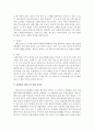 (취미와 예술 D형) 교재 7장에 나오는 독립영화에 대한 내용을 참조하시면서 독립영화 한 편을 감상하신 후 감상문을 써 주십시오 감상문을 쓰실 때는 먼저 영화의 제작진 내용 등 4페이지