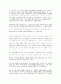 (취미와 예술 D형) 교재 7장에 나오는 독립영화에 대한 내용을 참조하시면서 독립영화 한 편을 감상하신 후 감상문을 써 주십시오 감상문을 쓰실 때는 먼저 영화의 제작진 내용 등 5페이지