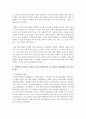 (취미와 예술 D형) 교재 7장에 나오는 독립영화에 대한 내용을 참조하시면서 독립영화 한 편을 감상하신 후 감상문을 써 주십시오 감상문을 쓰실 때는 먼저 영화의 제작진 내용 등 7페이지