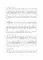 (취미와 예술 D형) 교재 7장에 나오는 독립영화에 대한 내용을 참조하시면서 독립영화 한 편을 감상하신 후 감상문을 써 주십시오 감상문을 쓰실 때는 먼저 영화의 제작진 내용 등 8페이지
