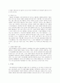 (취미와 예술 D형) 교재 7장에 나오는 독립영화에 대한 내용을 참조하시면서 독립영화 한 편을 감상하신 후 감상문을 써 주십시오 감상문을 쓰실 때는 먼저 영화의 제작진 내용 등 9페이지