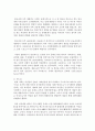 (취미와 예술 A형) 교재의 1장 취미의 역사의 4절 고상한 취미와 천박한 취미(11-13쪽)에 보면 19세기의 피아노 연주처럼 한 때 고상한 취미였다가 시간이 흐르면서 천박한 취 7페이지
