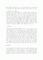 (취미와 예술 A형) 교재의 1장 취미의 역사의 4절 고상한 취미와 천박한 취미(11-13쪽)에 보면 19세기의 피아노 연주처럼 한 때 고상한 취미였다가 시간이 흐르면서 천박한 취 16페이지