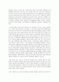 (역사의 현장을 찾아서 공통) 아래 주제 가운데 하나를 선택하여 현장을 상세히 묘사하고 그 역사성을 찾아볼 것 5페이지