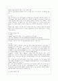 [IT와 경영정보시스템 공통] (1) 컴퓨터 시스템에서 데이터 통신을 위한 다양한 프로토콜들이 존재한다 4페이지