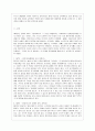 [교육고전의 이해 공통] 교육고전의 이해 교재에 소개된 고전 중 1권을 선택하여 읽고 독후감을 작성하시오 2페이지