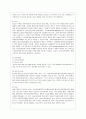 [사회복지실천론 공통] 5강에서 소개된 사회복지실천 현장 중 관심 있는 분야를 선택하여 자신의 거주 지역 내에서 해당분야의 실천 현장을 인터넷 또는 직접 방문하여 방문 보고서를 작성하시오 3페이지