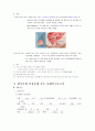 자궁탈출 uterine prolapse 간호진단  간호과정 모성 AA레포트 3페이지