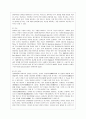 [언어의 이해 C형] 컴퓨터언어학은 무엇을 어떻게 연구하는지를 간략히 서술하시오 2페이지