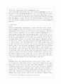 [언어의 이해 C형] 컴퓨터언어학은 무엇을 어떻게 연구하는지를 간략히 서술하시오 3페이지