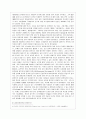 [언어의 이해 C형] 컴퓨터언어학은 무엇을 어떻게 연구하는지를 간략히 서술하시오 4페이지