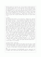 [언어의 이해 C형] 컴퓨터언어학은 무엇을 어떻게 연구하는지를 간략히 서술하시오 6페이지