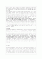[언어의 이해 C형] 컴퓨터언어학은 무엇을 어떻게 연구하는지를 간략히 서술하시오 7페이지