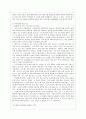 [언어의 이해 B형] 훈민정음의 창제원리를 간략히 서술하시오 5페이지