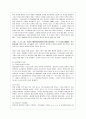 [언어의 이해 B형] 훈민정음의 창제원리를 간략히 서술하시오 7페이지