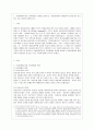 [인간과 교육 공통] 1 사회변화에 따른 교육형태의 변화를 살펴보고 현대사회에서 평생교육의 필요성이 강조되고 있는 이유를 설명하시오 2 매슬로우(Maslow)의 욕구위계이론에 대해 설명하고 그 교육적 시사점을 논 3페이지