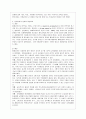 [인간과 교육 공통] 1 사회변화에 따른 교육형태의 변화를 살펴보고 현대사회에서 평생교육의 필요성이 강조되고 있는 이유를 설명하시오 2 매슬로우(Maslow)의 욕구위계이론에 대해 설명하고 그 교육적 시사점을 논 5페이지