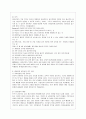[인간과 교육 공통] 1 사회변화에 따른 교육형태의 변화를 살펴보고 현대사회에서 평생교육의 필요성이 강조되고 있는 이유를 설명하시오 2 매슬로우(Maslow)의 욕구위계이론에 대해 설명하고 그 교육적 시사점을 논 6페이지