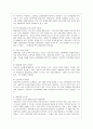 [인간과 교육 공통] 1 사회변화에 따른 교육형태의 변화를 살펴보고 현대사회에서 평생교육의 필요성이 강조되고 있는 이유를 설명하시오 2 매슬로우(Maslow)의 욕구위계이론에 대해 설명하고 그 교육적 시사점을 논 7페이지