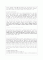[인간과 교육 공통] 1 사회변화에 따른 교육형태의 변화를 살펴보고 현대사회에서 평생교육의 필요성이 강조되고 있는 이유를 설명하시오 2 매슬로우(Maslow)의 욕구위계이론에 대해 설명하고 그 교육적 시사점을 논 8페이지