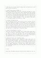 [인간과 교육 공통] 1 사회변화에 따른 교육형태의 변화를 살펴보고 현대사회에서 평생교육의 필요성이 강조되고 있는 이유를 설명하시오 2 매슬로우(Maslow)의 욕구위계이론에 대해 설명하고 그 교육적 시사점을 논 9페이지