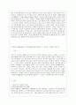 [인간과 교육 공통] 1 사회변화에 따른 교육형태의 변화를 살펴보고 현대사회에서 평생교육의 필요성이 강조되고 있는 이유를 설명하시오 2 매슬로우(Maslow)의 욕구위계이론에 대해 설명하고 그 교육적 시사점을 논 10페이지