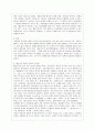 [인간과 교육 공통] 1 사회변화에 따른 교육형태의 변화를 살펴보고 현대사회에서 평생교육의 필요성이 강조되고 있는 이유를 설명하시오 2 매슬로우(Maslow)의 욕구위계이론에 대해 설명하고 그 교육적 시사점을 논 15페이지