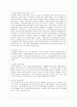 [커뮤니케이션과 인간 공통] 개인차원 집단차원 사회차원 세계차원 어떤 차원의 것이든 구체적 갈등 사례 1-2개(1개 혹은 최대 2개)를 선택한 후 1) 갈등사례의 구체적 내용 원인과 문제점이 무엇인가 11페이지