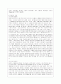 [현대의 서양문화 C형] 현대서양미술에서 팝아트는 자본주의와 대중문화를 적극적으로 반영하는 미술이다 10페이지