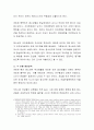 자신의 청소년기에 겪었던 어려움 또는 주변의 청소년이 겪고 있는 문제에 대해 기술하고 이에 대한 사회복지적인 개입 방법을 작성하시오 4페이지