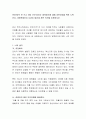 안아키(약 안 쓰고 아이 키우기)라는 양육방식에 대해 자연치유를 위한 노력인지 아동학대인지 논란이 많은데 찬반 의견을 토론하시오 2페이지