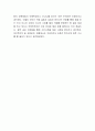 안아키(약 안 쓰고 아이 키우기)라는 양육방식에 대해 자연치유를 위한 노력인지 아동학대인지 논란이 많은데 찬반 의견을 토론하시오 4페이지