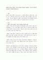 전통적 가족과 현대적 가족의 특징을 비교하여 설명하고 자신이 생각하는 바람직한 가족상을 제시하시오 2페이지