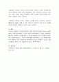 전통적 가족과 현대적 가족의 특징을 비교하여 설명하고 자신이 생각하는 바람직한 가족상을 제시하시오 4페이지