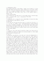 간호미생물학 무산소성세균 미코박테륨 및 노카르디아 요약 3페이지