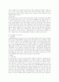 간호미생물학 무산소성세균 미코박테륨 및 노카르디아 요약 6페이지