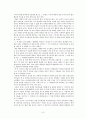 간호의역사 레포트 나이팅게일의 간호에 대한 공헌도 조선시대 의녀제도 6페이지