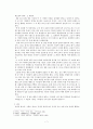 간호의역사 레포트 나이팅게일의 간호에 대한 공헌도 조선시대 의녀제도 7페이지