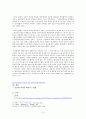간호의역사 레포트 나이팅게일의 간호에 대한 공헌도 조선시대 의녀제도 10페이지