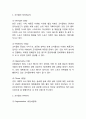 코카콜라 마케팅 4PSTPSWOT분석 3페이지