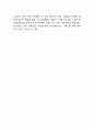 코카콜라 마케팅 4PSTPSWOT분석 8페이지