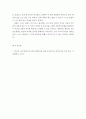 직업진로설계 - 나의 최적의 직업진로설계를 위한 적성 성격 흥미 가치관 강점의 5가지 시각 중 2가지 이상을 분석하여 제시하시오 5페이지