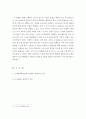 [ 평생교육경영론 ] 최근 3년 이내의 평생교육정책 중 2가지를 기술하고 평생교육기관 담당자의 입장에서 기관 적용방안을 제시하시오 3페이지